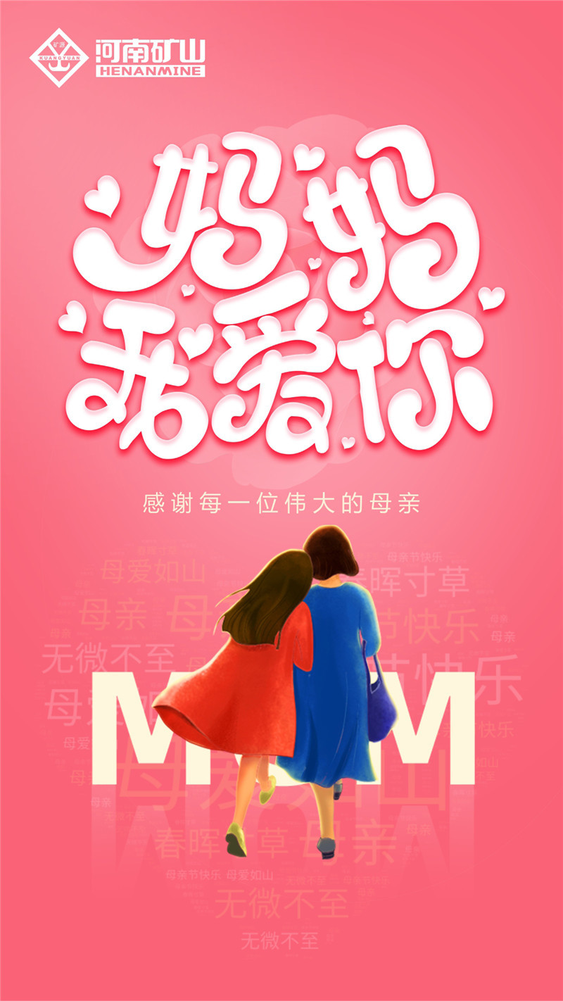 河南省礦山起重機有限公司