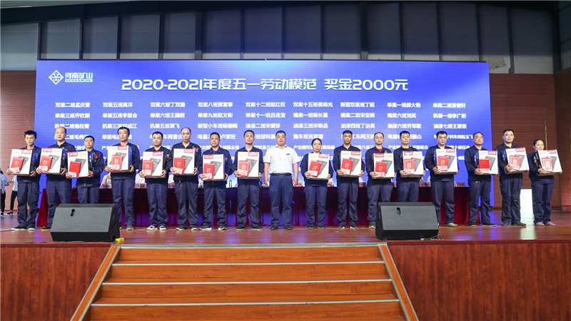 河南省礦山起重機(jī)有限公司