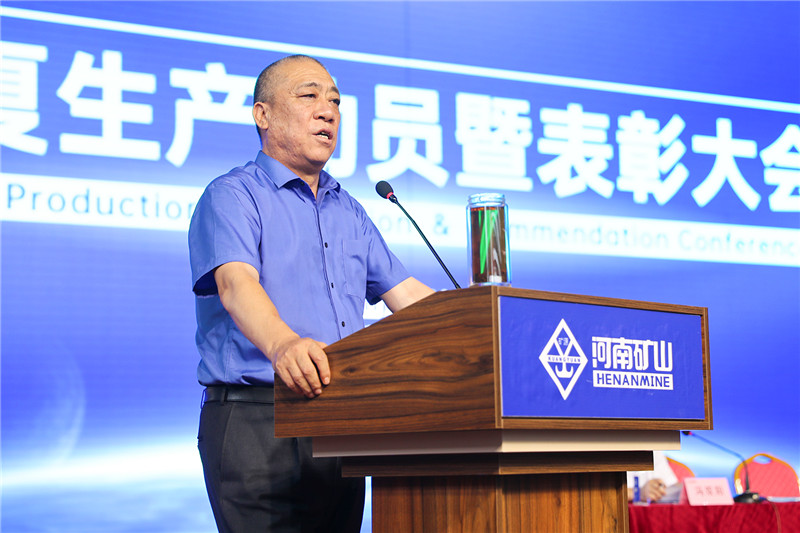 河南省礦山起重機(jī)有限公司