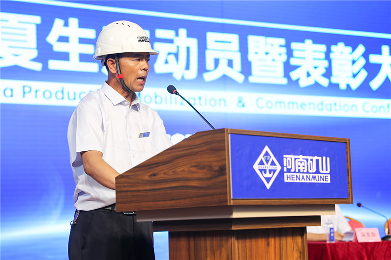 河南省礦山起重機(jī)有限公司