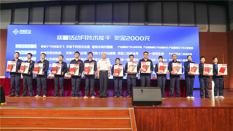 河南省礦山起重機(jī)有限公司