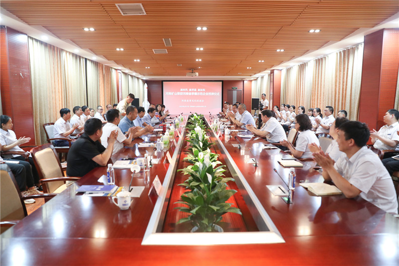 河南省礦山起重機(jī)有限公司