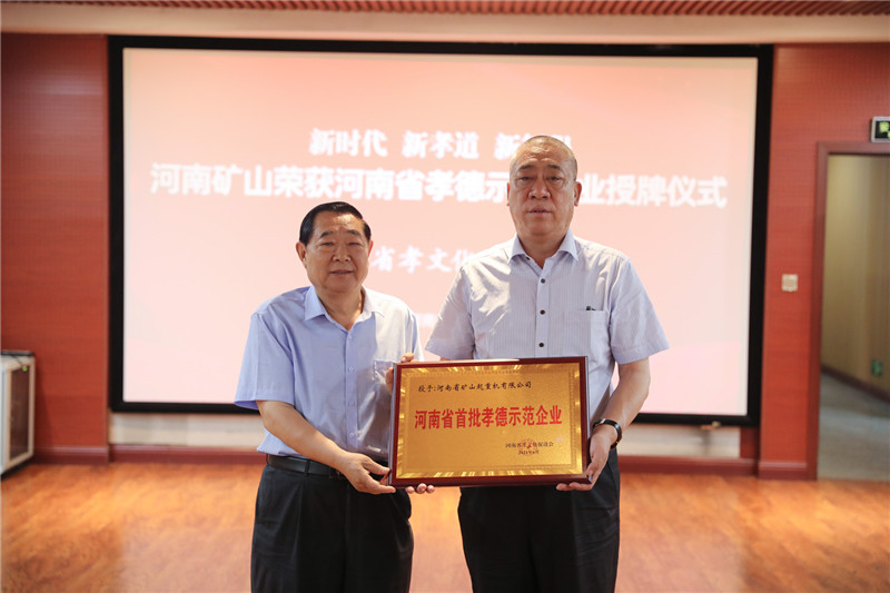 河南省礦山起重機(jī)有限公司